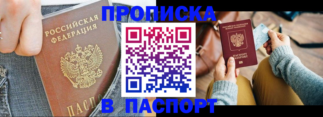 миграционный учет в Нижневартовске